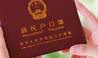 什么是籍贯(什么是籍贯呢)