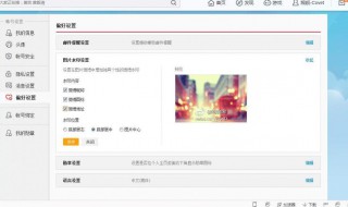 微博水印怎么设置（微博水印怎么设置到下面）