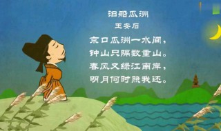 古诗文手抄报内容（古诗文手抄报模板）