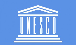 unesco是什么组织（unep是什么组织）