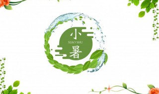 7月6号是什么日子（7月6号是什么日子世界接吻）