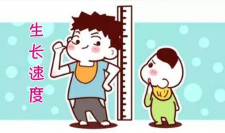 孩子不怎么长高怎么办 孩子不长高是什么原因