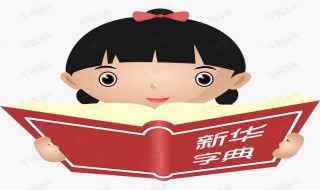 斌怎么读（斌怎么读音）