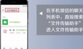 微信电脑版文件怎么在手机上打开（微信电脑版文件怎么在手机上打开乱码是什么问题）