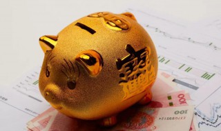 基金什么时候分红 基金什么时候分红怎么看