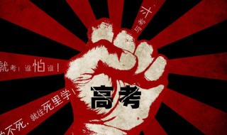 2019高考语文作文 2019高考语文作文全国一卷