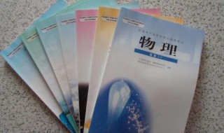 如何学好高一物理 如何学好高一物理要学三角函数吗