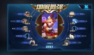 王者荣耀第五周年什么时候 王者荣耀第五周年什么时候捞星星