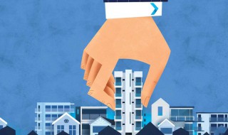 房地产估价师报名条件 房地产估价师报名条件2023