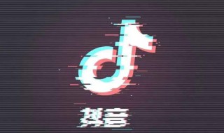 抖音的创始人是谁（抖音的创始人是谁是哪里人）