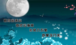 中秋祝福语言短句（中秋祝福语言短句子简短）