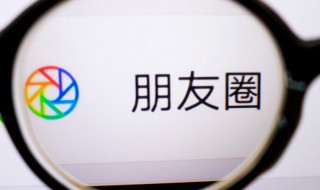 2021朋友圈经典说说 2021朋友圈句子说说