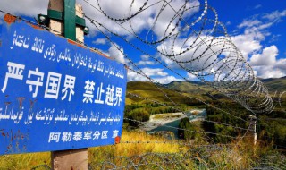 新疆边境有哪些国家(中国新疆边境有哪些国家)