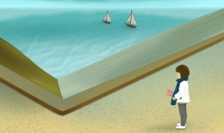 通情达理的意思 顾名思义的意思