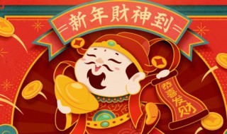 关于新年的成语(关于龙年的成语)