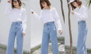 夏天浅蓝色牛仔裤怎么搭配 夏天浅蓝色牛仔裤怎么搭配上衣