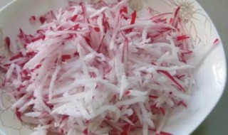 凉拌水萝卜的家常做法 凉拌水萝卜的家常做法视频