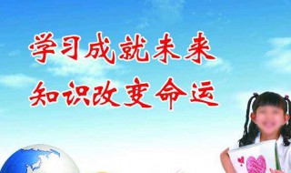 知识改变命运作文 知识改变命运作文500字