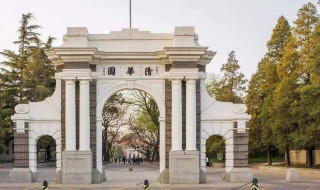 清华大学正门是哪个门 北京清华大学正门是哪个门