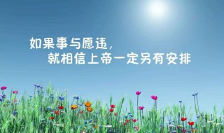 发表说说的句子心情（发表说说的句子心情短语）