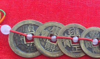 五帝钱是什么 五帝钱是什么做的