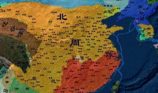 隋朝之前是什么朝代 隋朝之前是什么朝代隋炀帝杨广