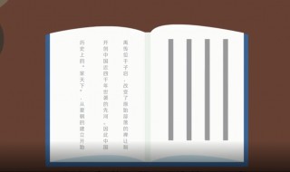 第一个朝代是什么朝 中国古代第一个朝代是什么朝
