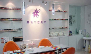 美甲店名字（美甲店名字大全 高端优雅）