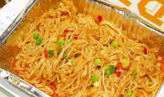 锡纸金针菇的做法 锡纸金针菇的做法烤箱