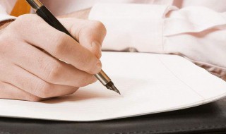 工作规划怎么写简短 工作规划怎么写简短50字