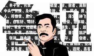 关于鲁迅的文章 关于鲁迅的文章有哪些内容