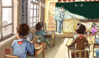 教师节的资料（教师节的资料手抄报）