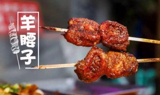 腰子怎么做好吃 骆驼腰子怎么做好吃