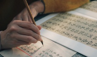 郁组词组（郁组词组和拼音）