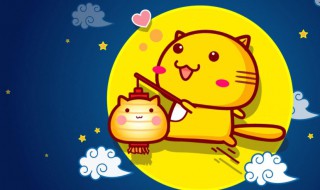 2021几月几号中秋（2021几号是中秋）