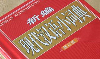 鞭组词（鞭组词有哪些）