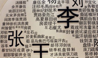 邬怎么读（邬怎么读音）