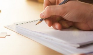 思想汇报怎么写 思想汇报怎么写 司法局 犯罪