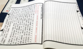 圣怎么读（圣怎么读音）