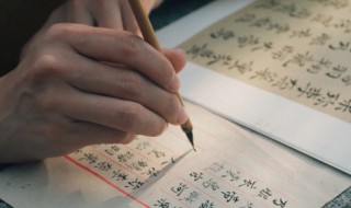 王羲之行书平安帖什么意思 王羲之平安帖写的什么