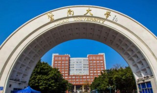 2021年暨南大学简介（暨南大学简要介绍）