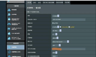 ac怎么设置 路由器mac怎么设置