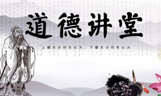 德育教育内容 中班德育教育内容