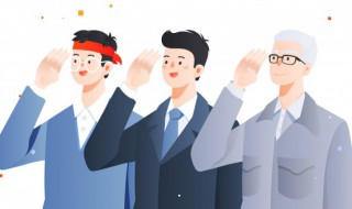 入党表决心的一段话 入党表决心的一段话怎么写