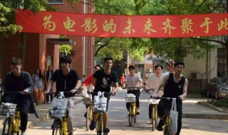 上海电影学院有哪些（上海电影学院有哪些学院）