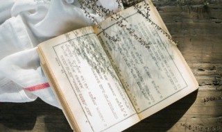 咿怎么读 咿呀怎么读