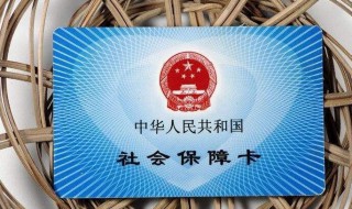 社保卡电脑号怎么查询 社保卡电脑号怎么查询官网