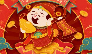 春节来历30字 春节来历30字左右作文