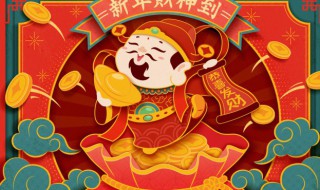 春节的来历20字左右 春节的来历20字左右30字