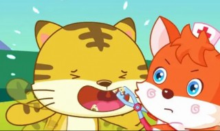 老虎拔牙的故事 老虎拔牙的故事原文